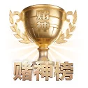 全天候赛事网