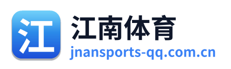 江南体育 Logo